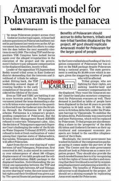 Polavaram Dam: Tribal Rights Must Be Protected