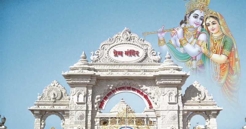 Prem Mandir Vrindavan ,Mathura