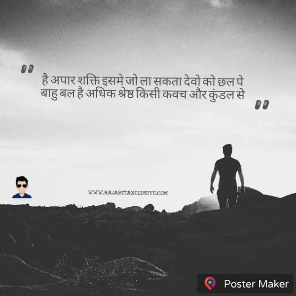 RAJA BETA XCLUSIVE: लेखशाला 6