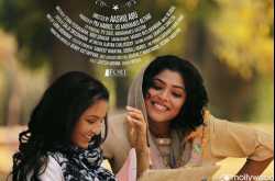 Rani Padmini: A movie review
