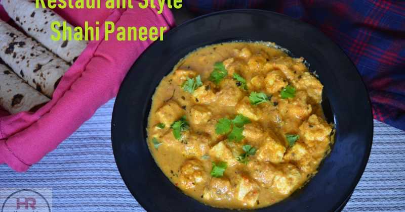 Restaurant Style Shahi Paneer Recipe, How To Make Shahi Paneer Recipe