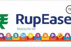 RupEase - Digital Wallet from CardPro Solutions. - Pranay Nigotiya