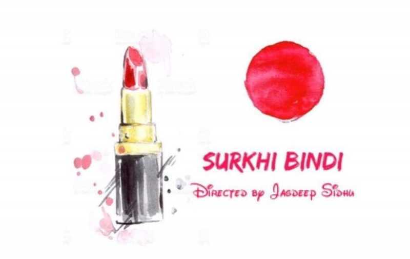 SURKHI BINDI MOVIE FULL INFO 2019, STORY, STAR CAST, RELEASE DATE, TRAILER, GURNAM BHULLAR, SONAM BAJWA