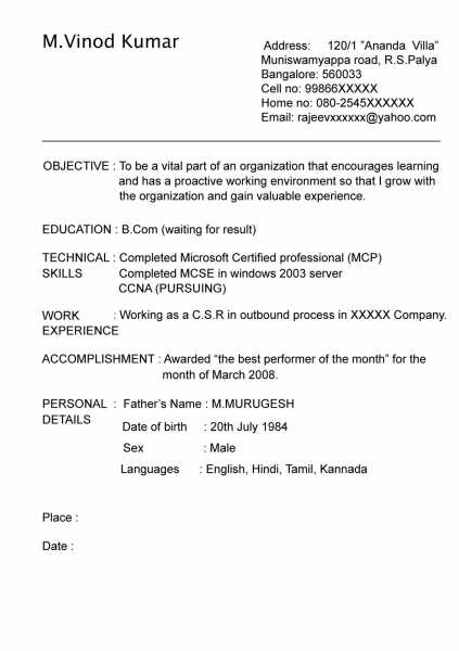 Sample Resume For A Call Center Interview