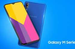 Samsung Galaxy Latest M Series Smartphone M10 or M20 Full Specification And Price.