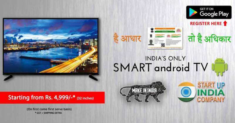 Samy 32 Inch Android Smart TV Online Booking @ Rs 4999 In India