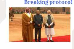 Saudi Arabias Crown Prince Mohammed bin Salman receives ceremonial welcome set to hold talks with PM Narendra Modi - Latest News, Breaking News Today - Bollywood, Cricket, Business, Politics