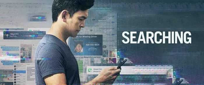Searching [2018] இது நம்ம கதை!