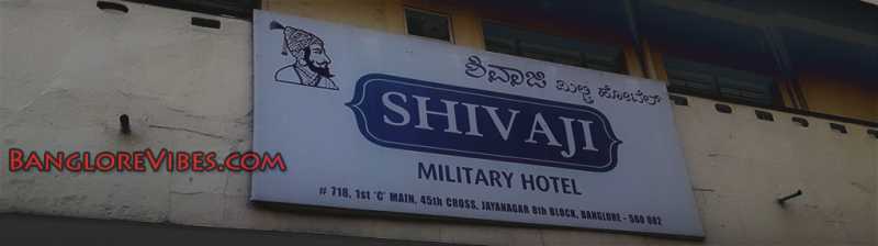 Shivaji Military Hotel - Standing Punishment