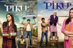 Shoojit Sircar’s masterpiece \