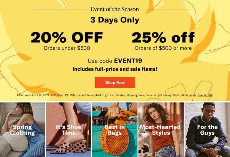 Shopbop The Event Of The Season Spring 2019 Sale! | B H A R T I P U R I |
