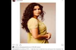 Shweta Bachchan Likes Katrina Kaif\