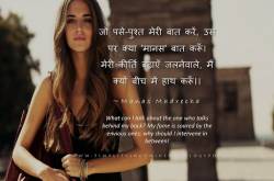 Simplifying Universe: When Someone Mocks You - Hindi Poem on Criticism
