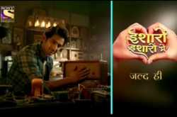 Sony TV Ishaaron Ishaaron Mein Cast, Schedule, Timing, Start Date