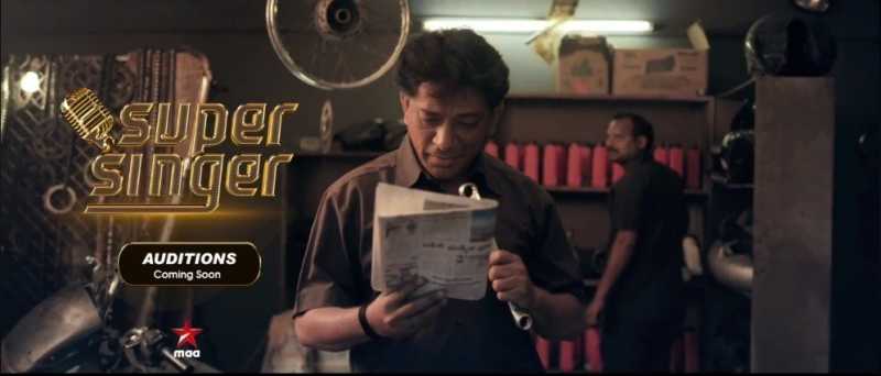 Star Maa Super Singer Auditions 2019 And Online Registration