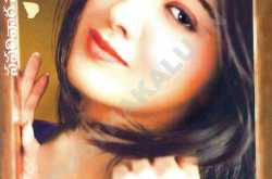 Swathi Weekly 26th August 2016