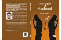 THE SECRETS OF MANHOOD