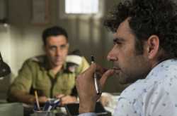 Tel Aviv On Fire Review | Raja Reviews