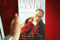 Tenzing Gyatso : The 14th Dalai Lama of Tibet