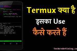Termux क्या है इसका use कैसे करते हैं
