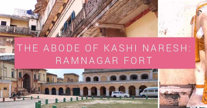 The Abode Of Kashi Naresh: Ramnagar Fort