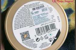 The Body Shop Wild Argan Oil Body Butter - TBS Latest Launch - Of Pretty Things