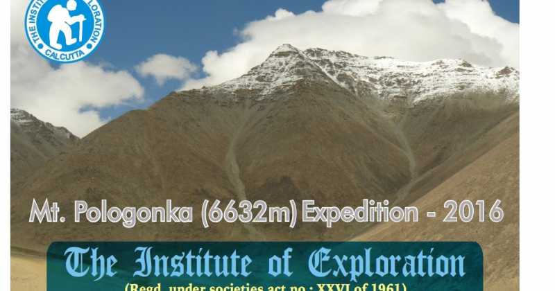 The Institute Of Exploration