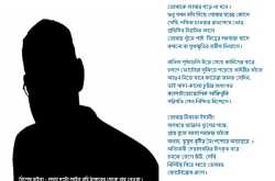 The Last Day of Our Acquaintance