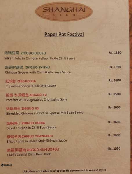 The Paper Pot Food Fest At Shanghai Club - ITC Grand Central, Parel, Mumbai