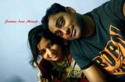 The Survival of a Long Distance Marriage