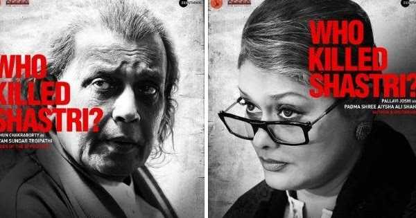 The Tashkent Files: Star Cast And Crew, Predictions, Posters, First Look, Budget, Box Office Collection