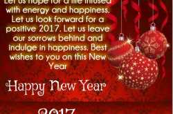 The Year That It Was. Uff! Pretty Too Much.