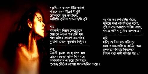 Time To Start A New Page