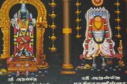 Tirumullaivoyal Masilamaneeswarar Temple