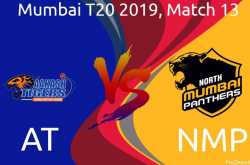 Today Match Prediction - AT vs NMP Dream11 Team