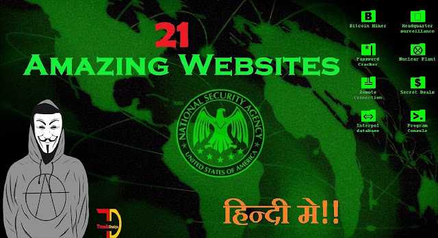 Top 21 Most Amazing And Useful Websites In Hindi 2020 | Useful Websites In Hindi