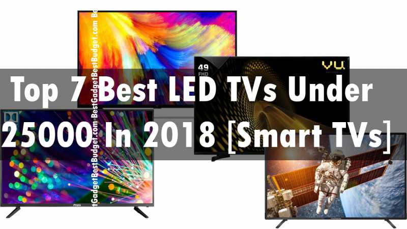 Top 7 Best LED TVs Under 25000 In 2019 [Smart TVs] | Best Gadget Best Budget