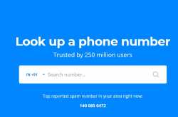 TrueCaller : Best Free Mobile Number Tracker to Trace Phone Number Online