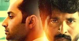 VELAIKAARAN (TAMIL) (2017)