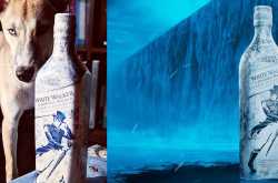 WHITE WALKER: Johnnie Walker X Game of Thrones whisky