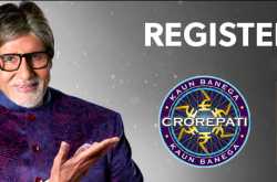 What is GBJJ and how to Play Ghar Baithe Jeeto Jackpot Question - s7info.in