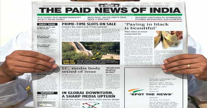 Whatsapp University & Paid News: Ethics & Corruption In Indian Media (With Proofs)- DETAILED 