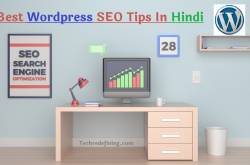 Wordpress ब्लॉग को Rank करने के लिए 5 बेस्ट SEO Tips