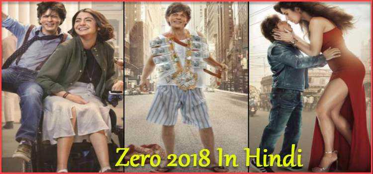Zero Movie Release Date In India ! Shahrukh Khan Zero