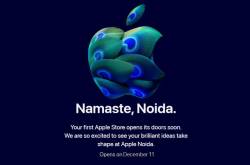 Apple Will Open A New Retail Store In Noida On December 11
