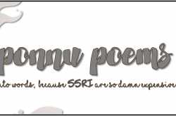 did you or did i? | madras ponnu