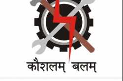 itiadmission.gujarat.gov.in- Call Letter | Merit List 2018-19