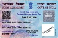 PAN Card Application: When Is It Mandatory and Required?