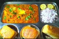pav bhaji recipe in hindi | भाजी बनाने की विधि | Pav bhaji recipe