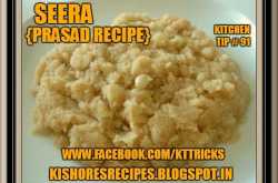 seera (prasad recipe )